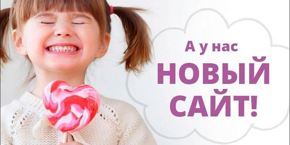 Новый сайт Print Company