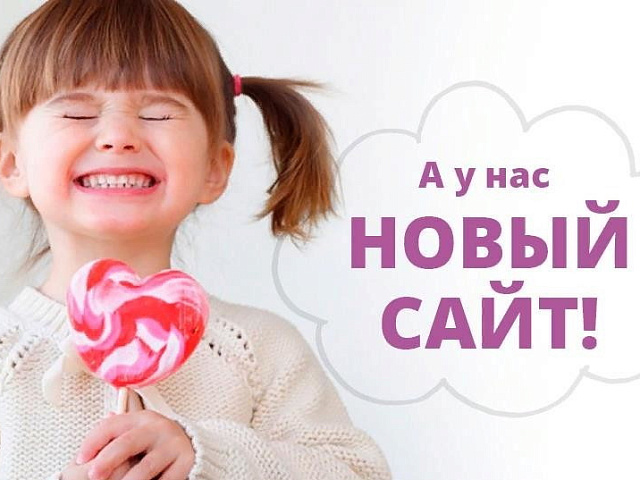 Новый сайт Print Company